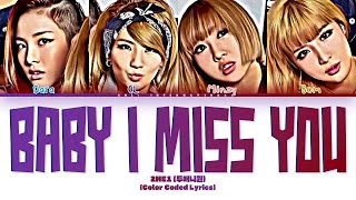 2NE1 (투애니원) - 'Baby I Miss You Lyrics' [Color Coded Lyrics]