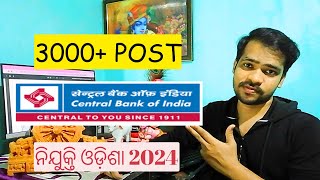 3000 Vacancy | Central Bank Recruitment 2024 Odia | ODISHA Apprentice RECRUITMENT 2024 | Odisha Job