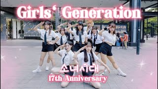 [KPOP IN PUBLIC ] Girls' Generation 소녀시대 17th Anniversary Melody Dance Cover by BOMMiE from Taiwan