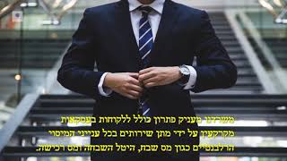 עו"ד לרכישת דירה יד שניה פ"ת  - קניית דירה יד שנייה אור יהודה |  עו"ד מקצועי ומומחה מקרקעין ביהוד