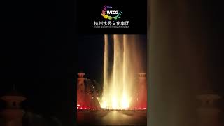 Short WSCG Music Fountain in Vietnam Phu Quoc Short