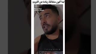 اضحك مع #خالد_عبلي 😅🤣