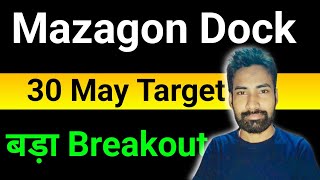 mazagon dock share news 🎯🔥 mazagon dock share latest news 🔥 mazagon dock share buy or not