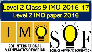 Class 9 Level 2 IMO SOF 2016-17 Mathematics Olympiad solved paper #maths #olympiad #imo #sof #2023