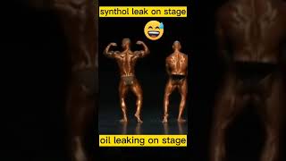 synthol leaking 🤣🤣 #shortvideo #viral #gymlover