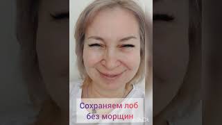 Ботокс в Севастополе