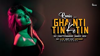 घंटी के टिन टिन - GHANTI KE TIN TIN !! DJ AJJU & DJ ANTHONY !! CG REMIX !! DJ KISHAN PROFESSIONAL