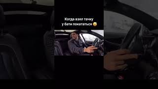 Лайк если было 😅😂🤣😅 ИМБА ВИДЕО