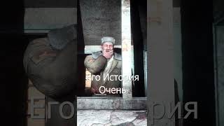 Сталкер - Персонажи Деревни Новичков и Их История! #shorts #сталкер #game