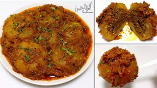 Bharwa Tinda Recipe | Stuffed Tinda Masala With Thick Gravy | Tinda Ki Sabzi