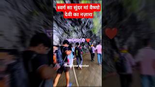 Vaishno devi yatra ka live sunder nazara🚩 #vaishnodevi #yatra #shorts