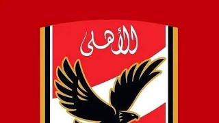 الاهلي يجدد الثقة في الحكام المصريين واخر اخبار الاهلي والزمالك