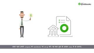 How to Setup my Company in QuickBooks (with Hindi subtitles)