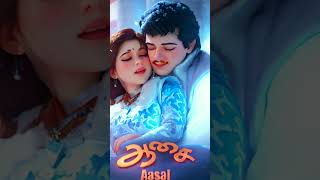 #thala #ajith #90s #evergreenhits aasai movie poster