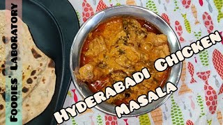 Hyderabadi Chicken | Foodies' Laboratory