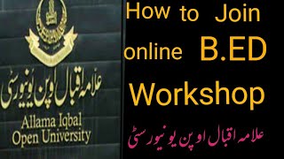 How to join online B.ed workshop | AIOU