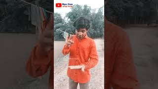 এখন কার সব চেংড়ি কিপ্টা 🤣||funny viral video /ngorsaso /ns/souravbarman