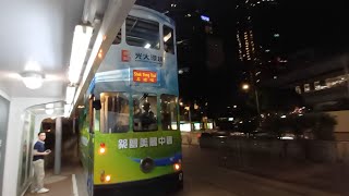 (港島叮叮之"喜"有此理) 香港電車公司17號電車 : 灣仔(巴路士街) 至 金鐘站 之 原速行車片段