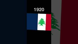 Bendera Lebanon.علم لبنان