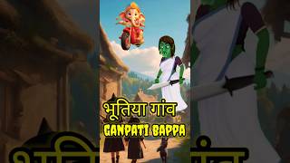 bhoot ki kahani | bhoot wala cartoon | chudail cartoon  #new #horrorstories #ghost #hindistories