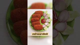 লোটে মাছের কাটলেট/Fish Cutlet/Fish Fry recipe #viralvideo #youtubeshorts #viralshorts #viral#cooking