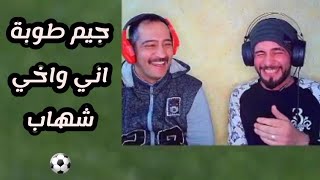 ملخص مبارة كرة القدم بيس pes ps4 سوني ٤  اني و اخي شهاب ١-١٢ . ٢٠٢١