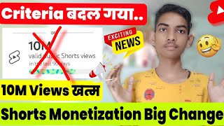 Good News :- अब 10M Views का Criteria खत्म 😲 | Shorts Monetization Big Change 2024 | YouTube Update