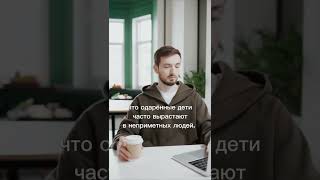 Достаточно ли просто быть умным, чтобы стать успешным? #психологияотношений #мотивациянауспех