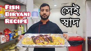 Fish biryani recipe, easiest fish biryani , Arabic fish biryani,