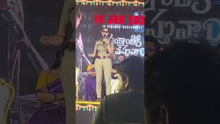 Meenakshi Chaudhary Speech at Sankranthiki Vasthunnam Press Meet | Venkatesh | Vijaya Preetham