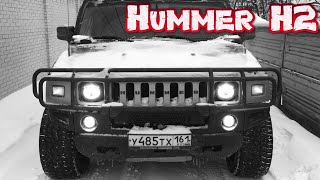 Hummer h2 установка кенгурятника и все нюансы установки.