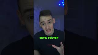 Сколько Платят за тестирование игр? #shorts