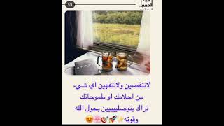 . أحلامك او طموحاتك