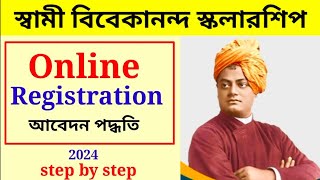 SVMCM Scholarship 2024 Apply Online | Swami Vivekananda Scholarship 2024 ||  Registration svmcm 2024