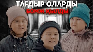 Тәтті түс / Қазақша кино 2023