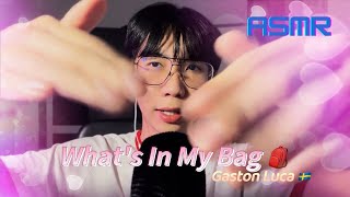 ASMR Thai : What's In My Bag 💗 พกอะไรในกระเป๋าบ้าง ? | Gaston Luga