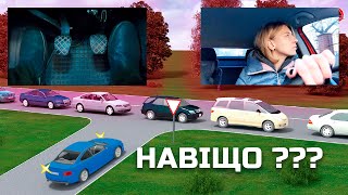 Як рушити під горку? Навіщо в автошколі вчать 2 способи???