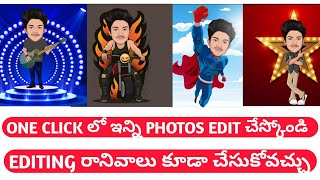 ONE CLICK CARICATURE EDITING || TRENDING CARICATURE EDITING 2021| TOON APP MOBILE  EDITING  | TELUGU