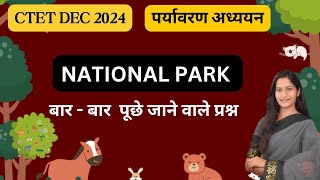 CTET 2024 | EVS | प्रमुख पार्क और अभ्यारण्य | National Park Sanctuaries With MCQ