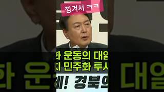 혁명 주사이론으로💥 낑겨 들어온 자들⚡️#전광훈tv