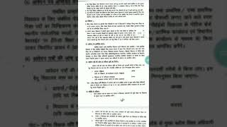 विद्या संबल योजना (गेस्ट फैकल्टी) के तहत सरकारी स्कूलों में मास्टर बनने का| आज ही अपना फॉर्म भरे