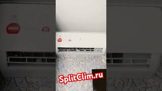 Монтаж кондиционера в Раменском 89777165434 #splitclim #royalclima #сплитклим