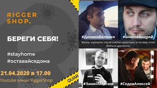 Жизнь «проката» после снятия карантина и почему стоит бояться демпинга.