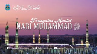 Maulid Nabi 12 Malam Pondok Pesantren Al Muayyad Mangkuyudan Surakarta|Malam ke 5