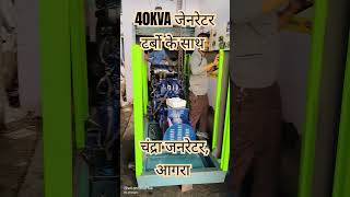 40 kva Generator#bharat #machine #power