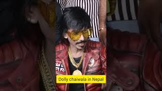 Dolly chaiwala काठमाडौ मा । भन्छन नेपाल सारै राम्रो लाग्यो १ हप्ता बस्छु #dollychaiwala  #nepal