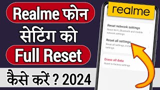 Realme Phone Setting Reset Kaise Kare, Realme Mobile Setting Reset, Setting Reset Kaise Kare Realme