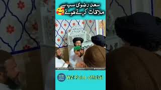 allama saad Hussein Rizvi#shortsviral #shortvideo #tlpshorts #short