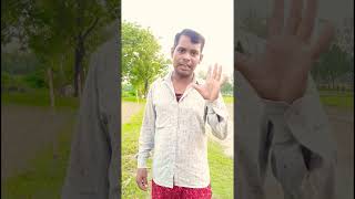 घर वालो से हो गई बहुत लड़ाई #comedy #youtubeshorts #love