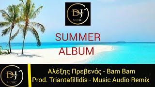 Αλέξης Πρεβενάς - Bam Bam (Music Audio Remix) Product By Triantafillidis